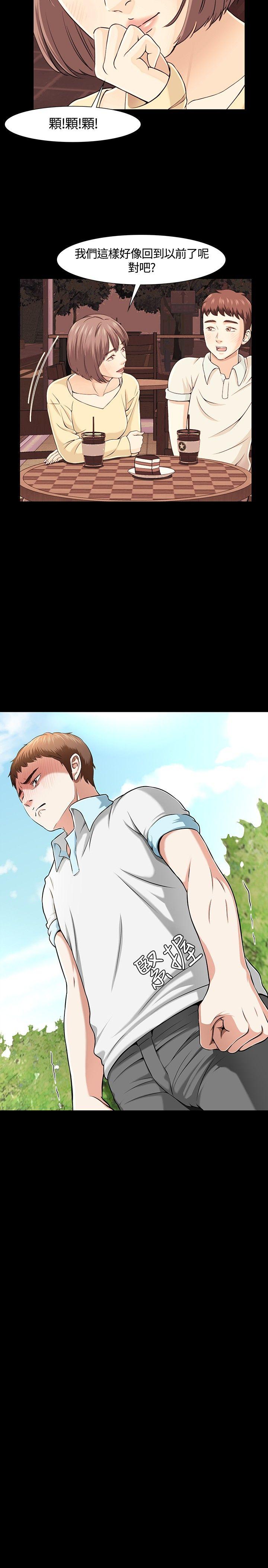 [Manhwa] Roommate Love, female student, mature woman wife, female teacher#[28P]-7