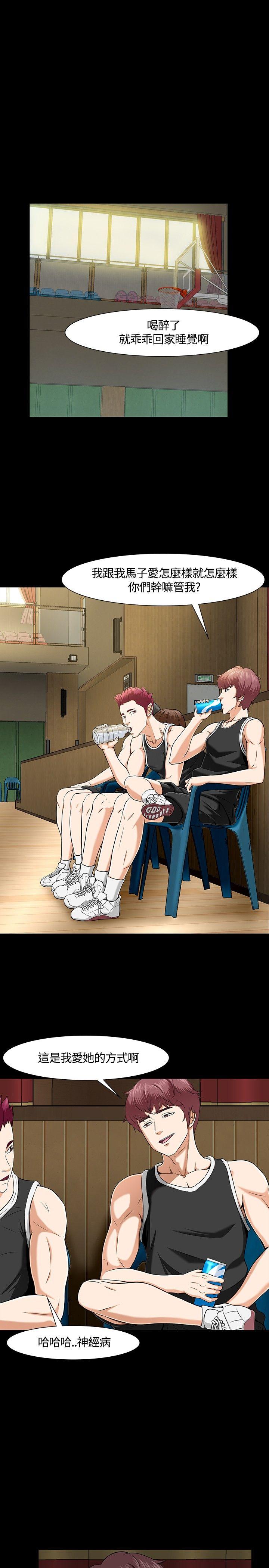 [Manhwa] Roommate Love, female student, mature woman wife, female teacher#[28P]-8