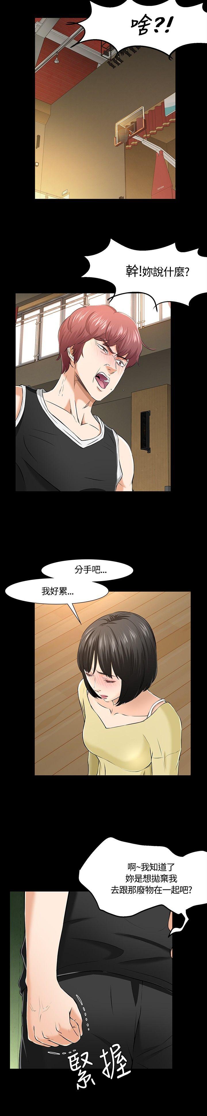 [Manhwa] Roommate Love, female student, mature woman wife, female teacher#[27P]-12