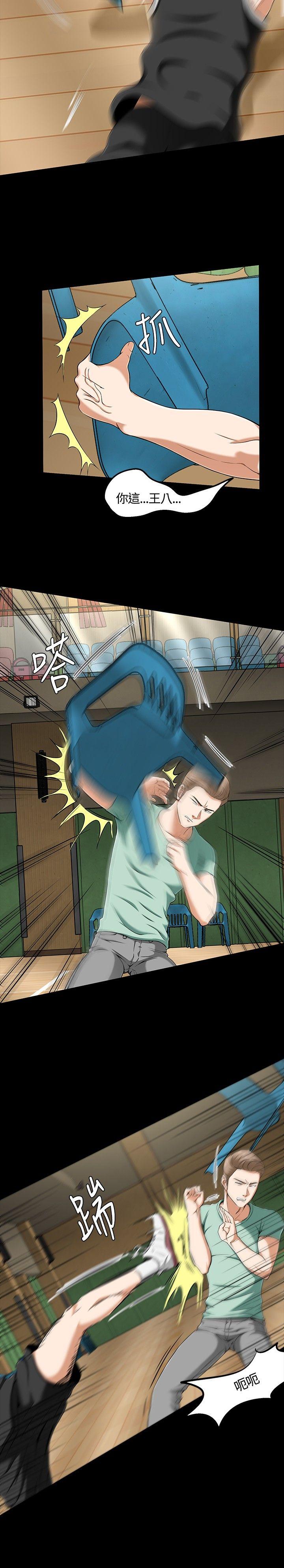 [Manhwa] Roommate Love, female student, mature woman wife, female teacher#[27P]-17