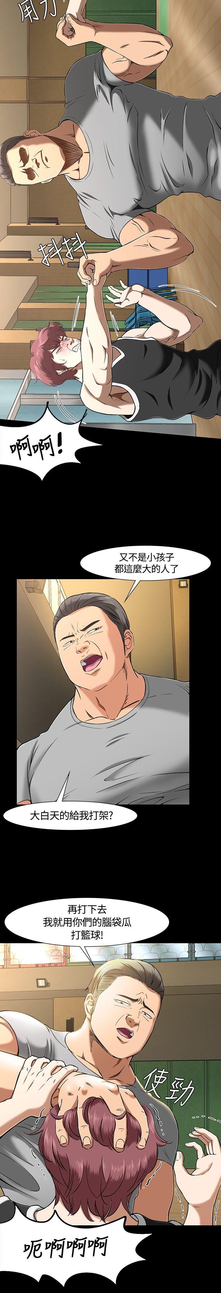 [Manhwa] Roommate Love, female student, mature woman wife, female teacher#[27P]-19