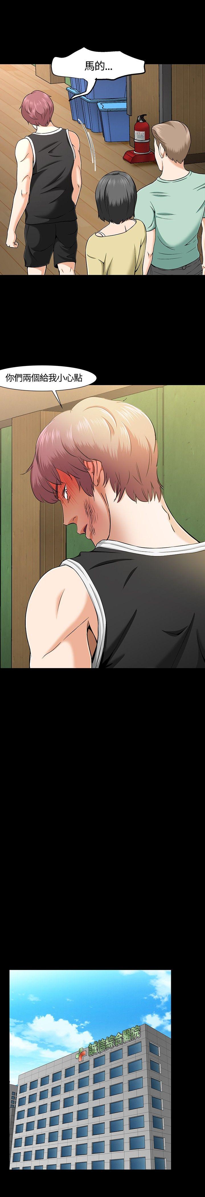 [Manhwa] Roommate Love, female student, mature woman wife, female teacher#[27P]-20