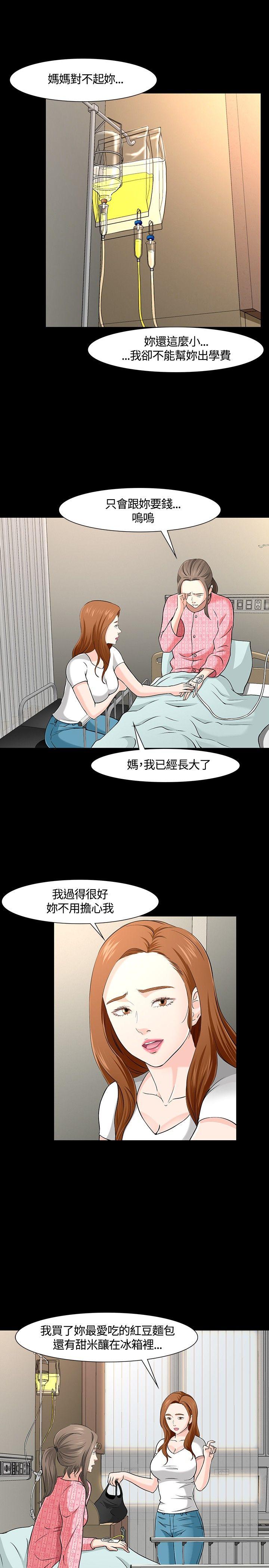 [Manhwa] Roommate Love, female student, mature woman wife, female teacher#[27P]-21