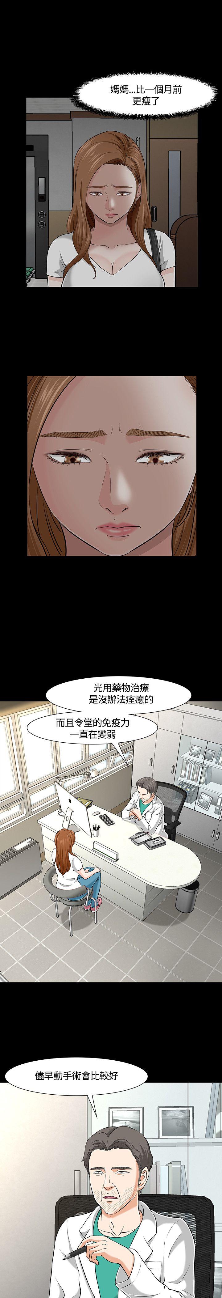 [Manhwa] Roommate Love, female student, mature woman wife, female teacher#[27P]-23