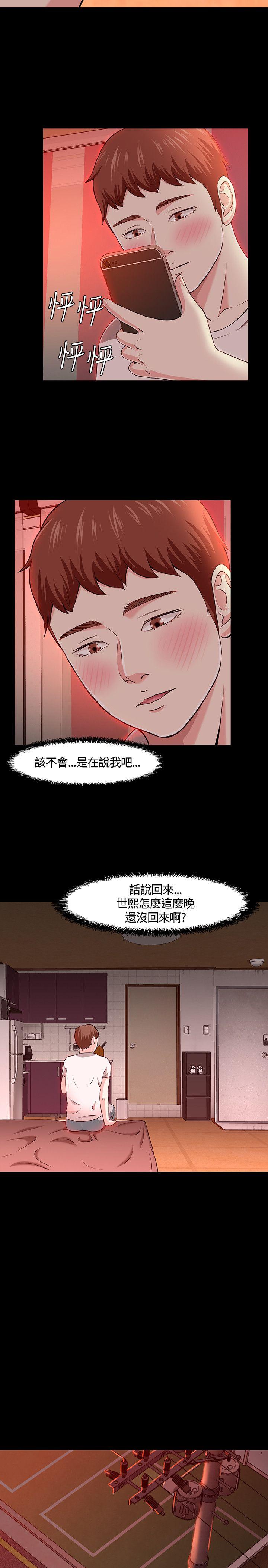 [Manhwa] Roommate Love, female student, mature woman wife, female teacher#[27P]-25