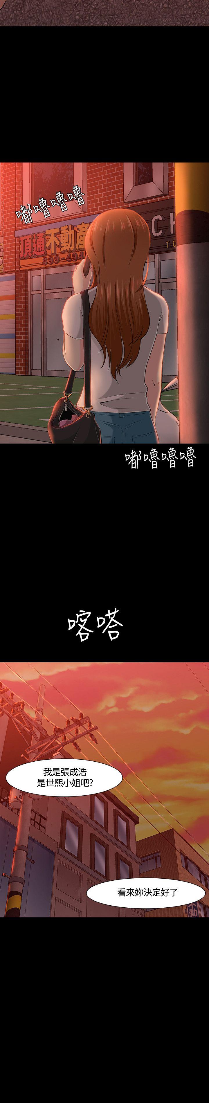 [Manhwa] Roommate Love, female student, mature woman wife, female teacher#[27P]-27
