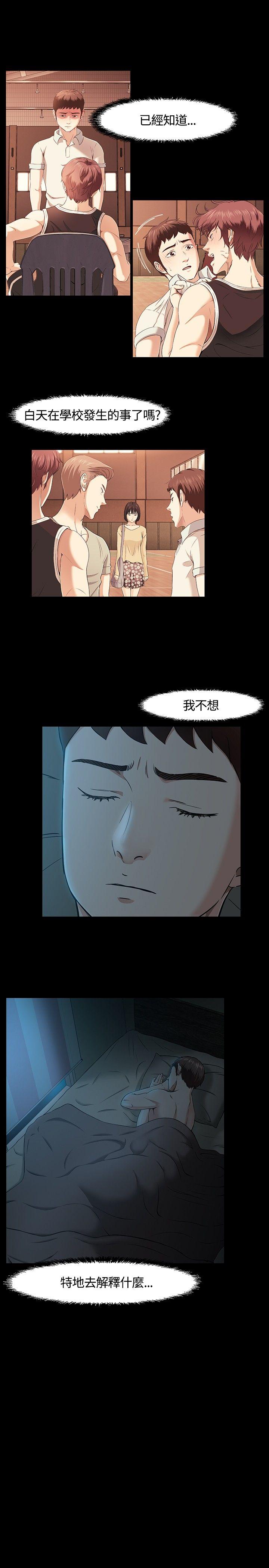 [Manhwa] Roommate Love, female student, mature woman wife, female teacher#[27P]-5