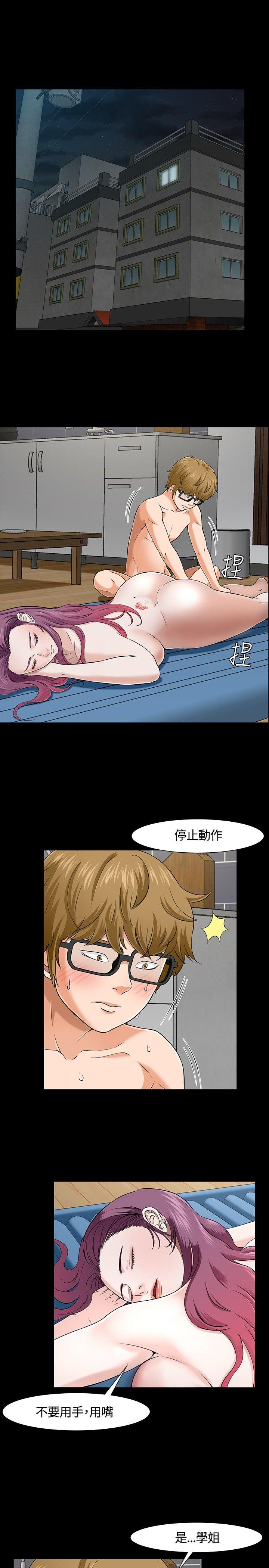 [Manhwa] Roommate Love, female student, mature woman wife, female teacher#[27P]-6