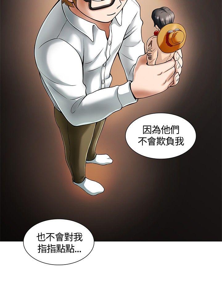 [韩国漫画] Roommate 爱情,女学生,熟女人妻,女教师#[20P]-6