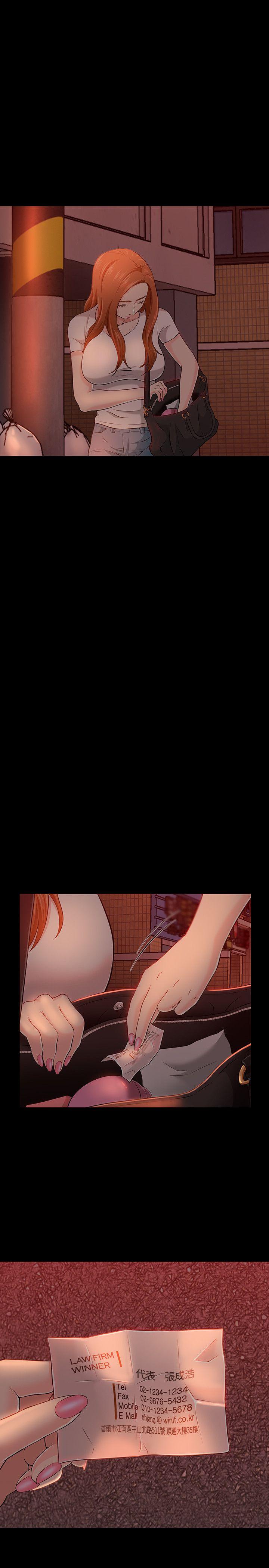 [韩国漫画] Roommate 爱情,女学生,熟女人妻,女教师#[26P]-1