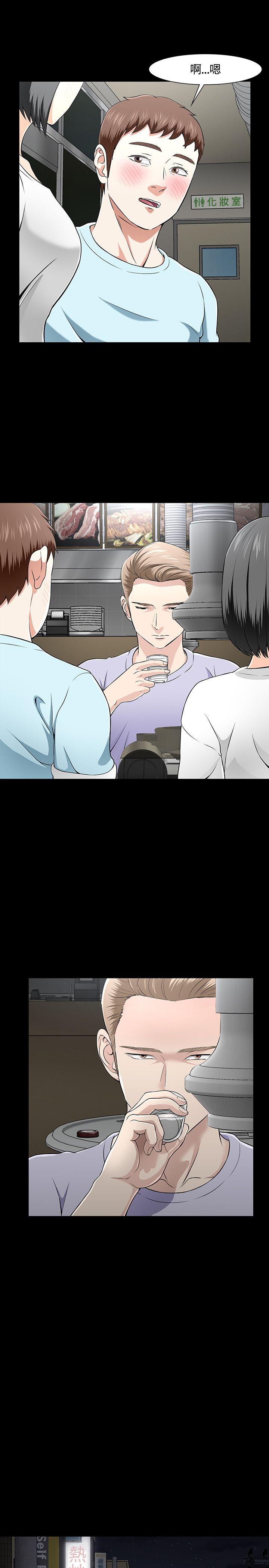 [韩国漫画] Roommate 爱情,女学生,熟女人妻,女教师#[26P]-15
