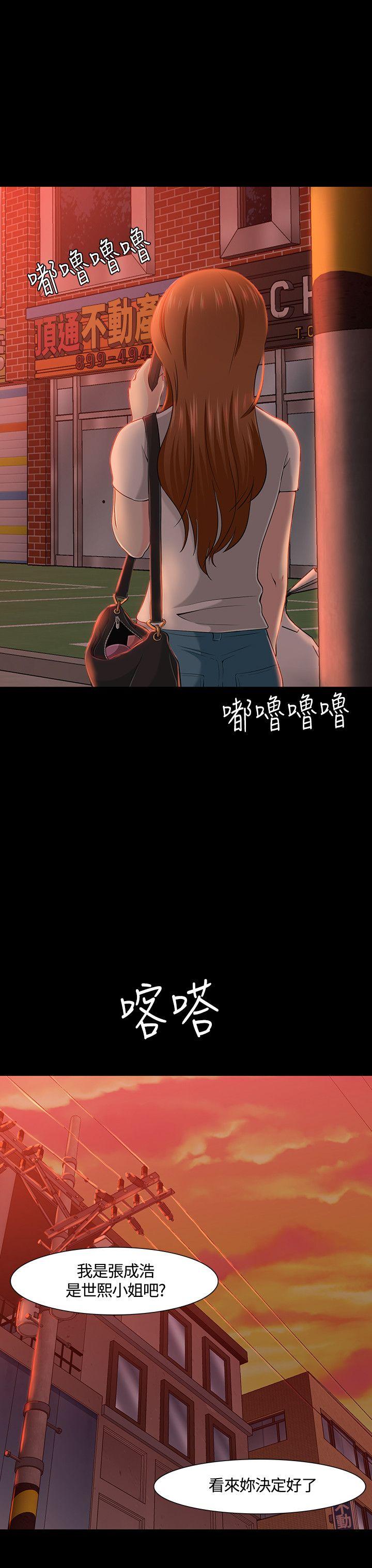 [韩国漫画] Roommate 爱情,女学生,熟女人妻,女教师#[26P]-2
