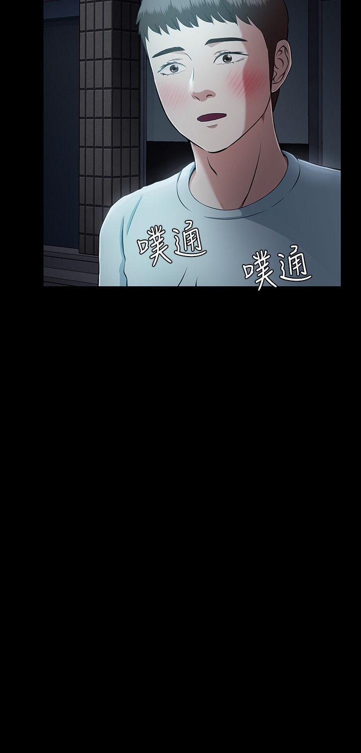 [韩国漫画] Roommate 爱情,女学生,熟女人妻,女教师#[26P]-20