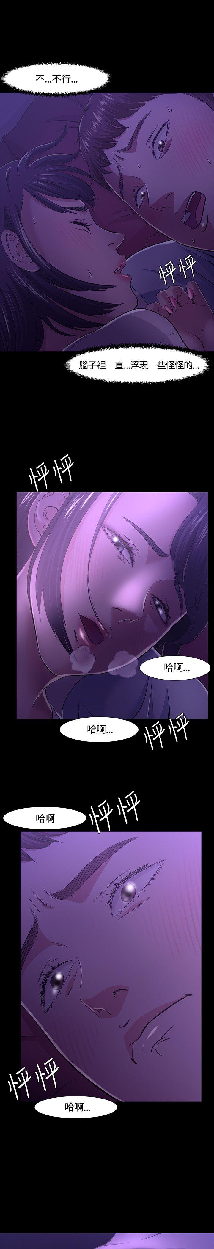 [韩国漫画] Roommate 爱情,女学生,熟女人妻,女教师#[26P]-24
