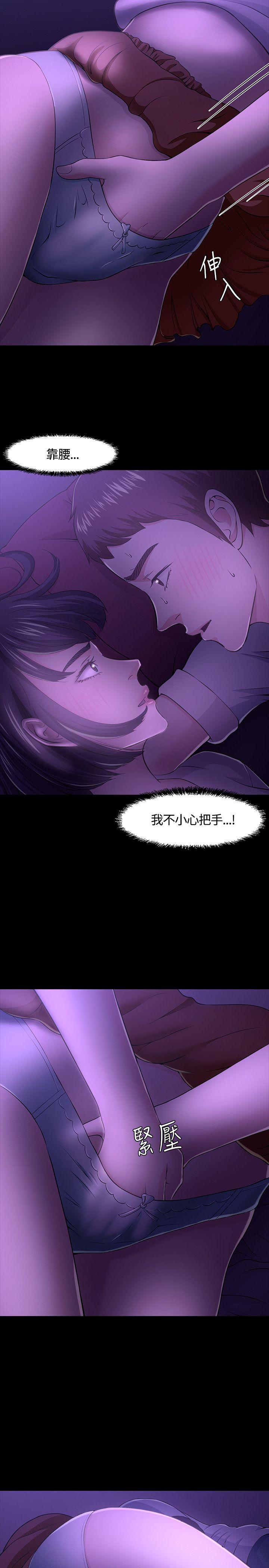 [韩国漫画] Roommate 爱情,女学生,熟女人妻,女教师#[26P]-25