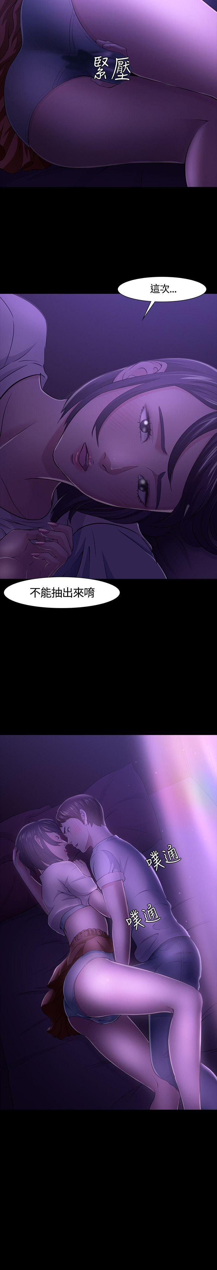 [韩国漫画] Roommate 爱情,女学生,熟女人妻,女教师#[26P]-26