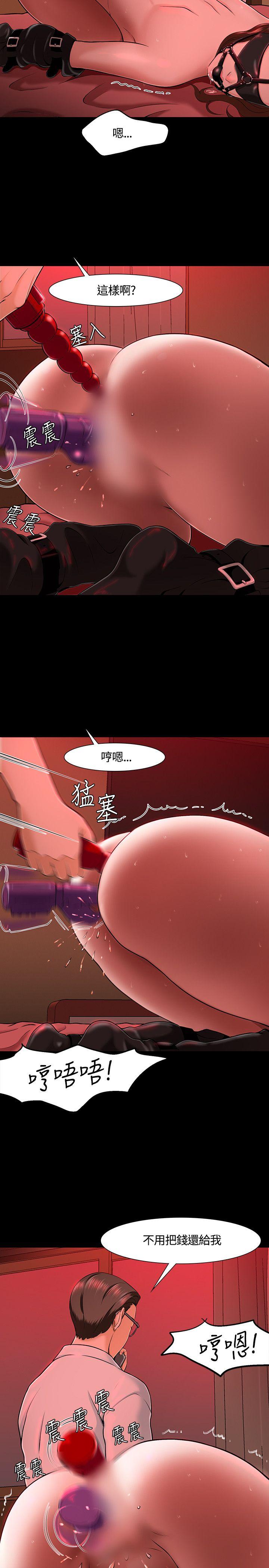 [韩国漫画] Roommate 爱情,女学生,熟女人妻,女教师#[26P]-4