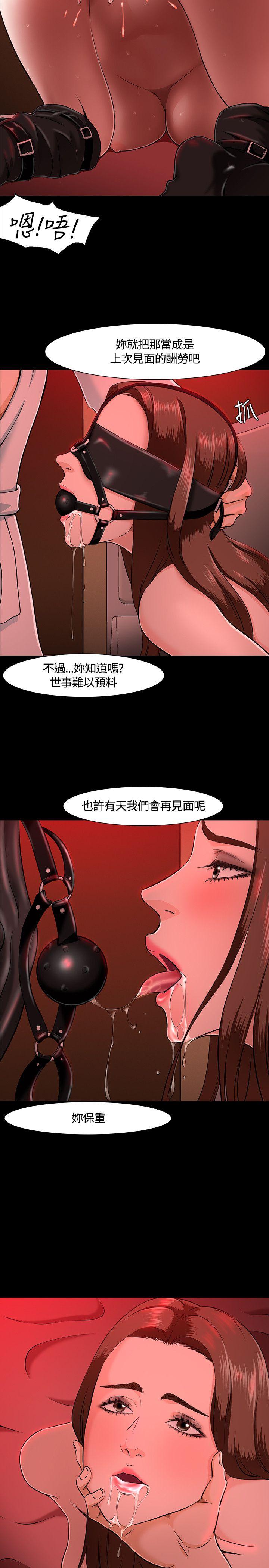 [韩国漫画] Roommate 爱情,女学生,熟女人妻,女教师#[26P]-5
