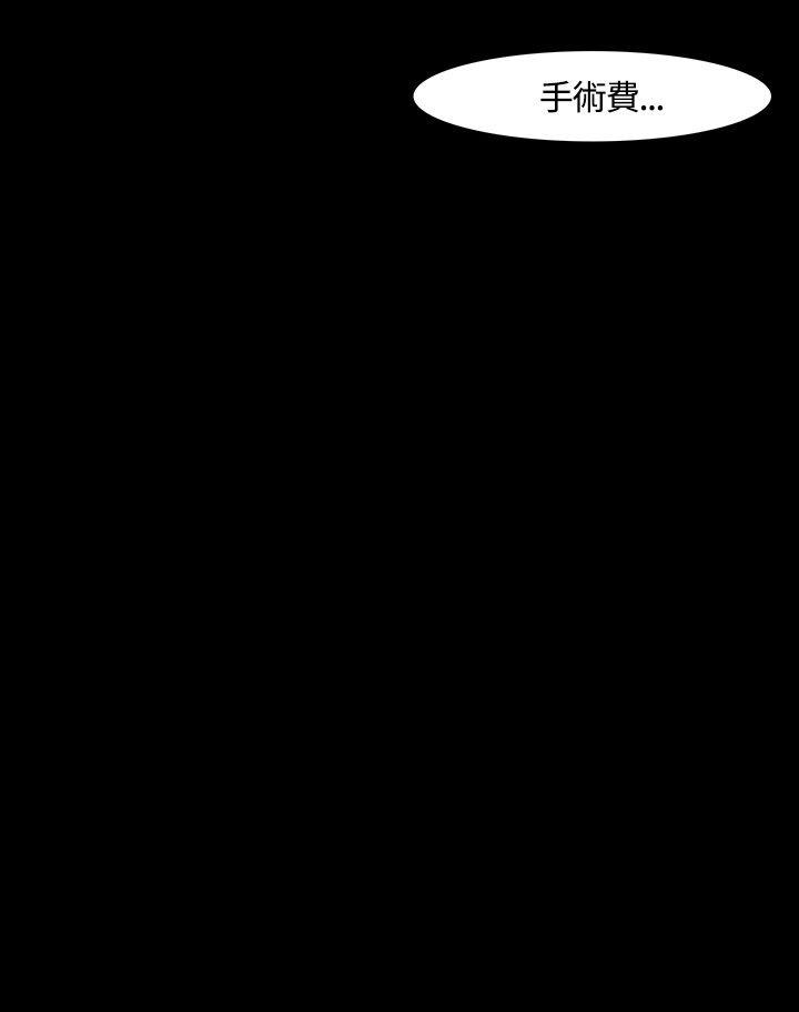 [韩国漫画] Roommate 爱情,女学生,熟女人妻,女教师#[26P]-8