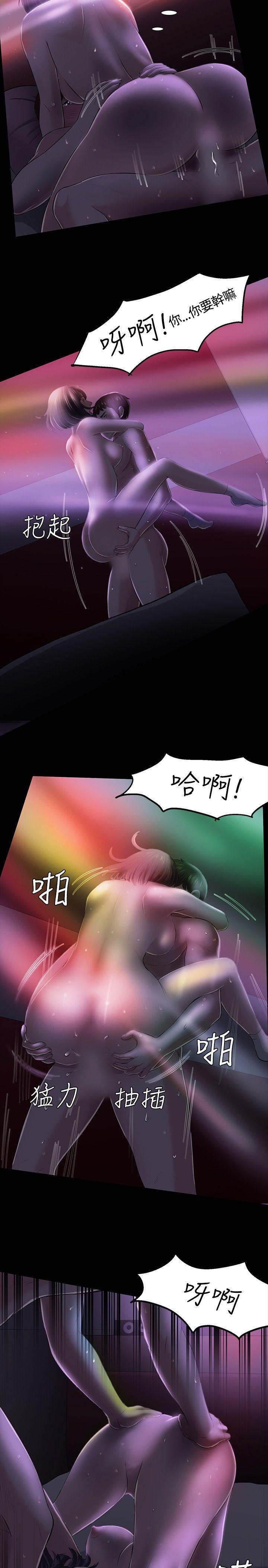 [Manhwa] Roommate Love, female student, mature woman wife, female teacher#[23P]-13