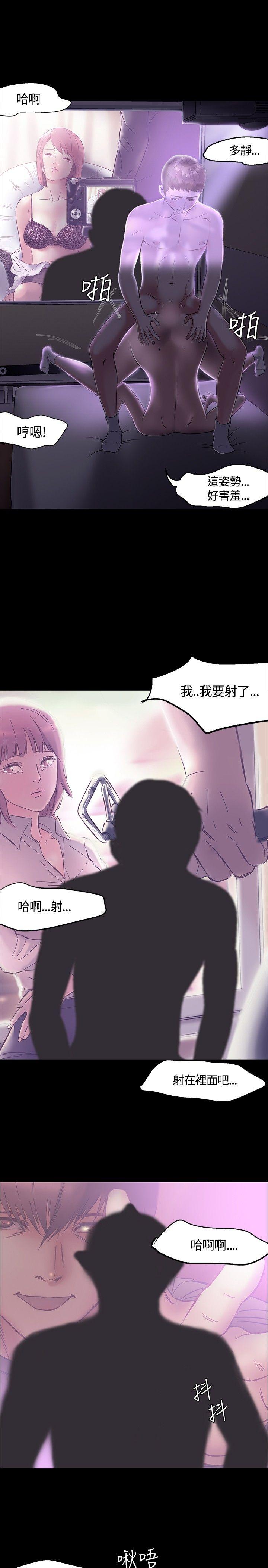 [Manhwa] Roommate Love, female student, mature woman wife, female teacher#[23P]-15