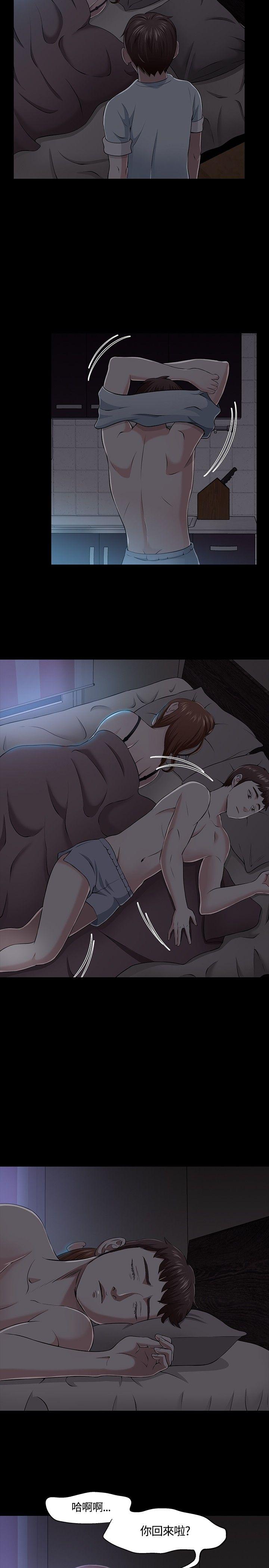 [Manhwa] Roommate Love, female student, mature woman wife, female teacher#[23P]-18
