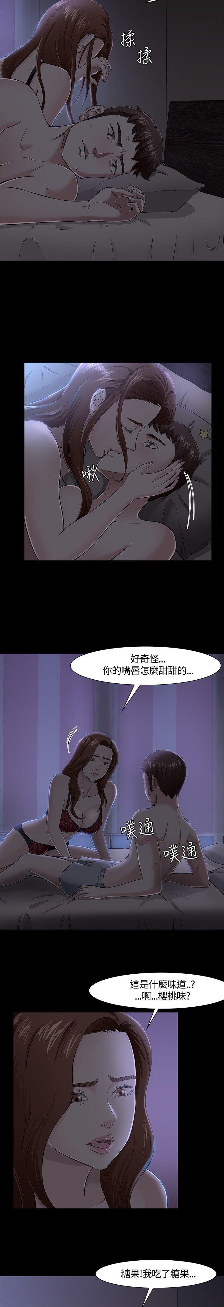 [Manhwa] Roommate Love, female student, mature woman wife, female teacher#[23P]-19