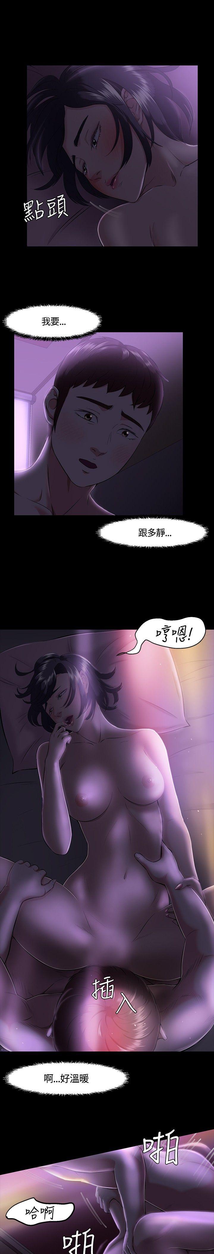 [Manhwa] Roommate Love, female student, mature woman wife, female teacher#[23P]-9