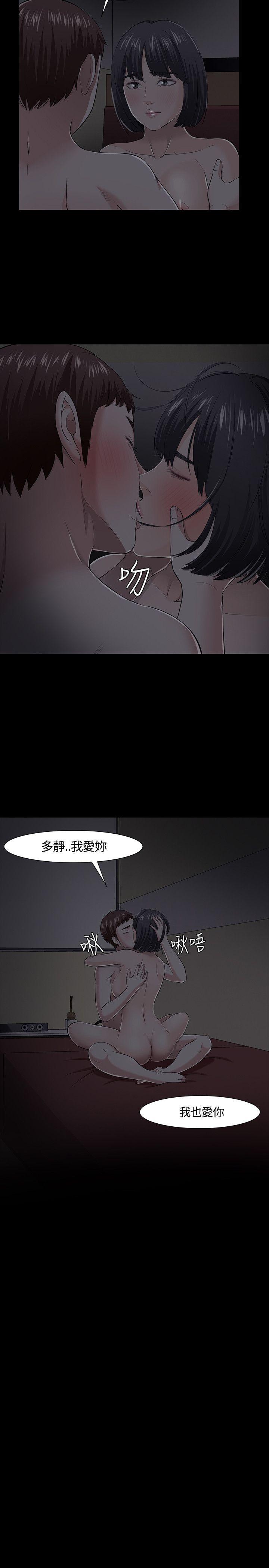 [韩国漫画] Roommate 爱情,女学生,熟女人妻,女教师#[28P]-10