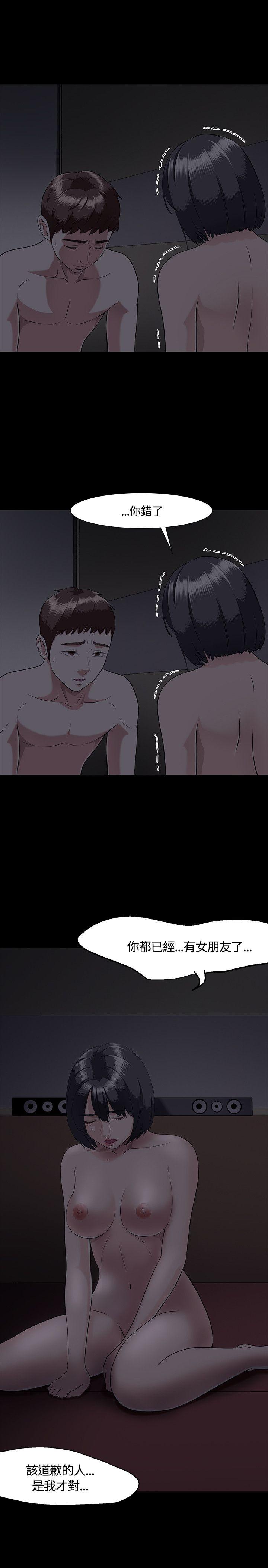 [韩国漫画] Roommate 爱情,女学生,熟女人妻,女教师#[28P]-12