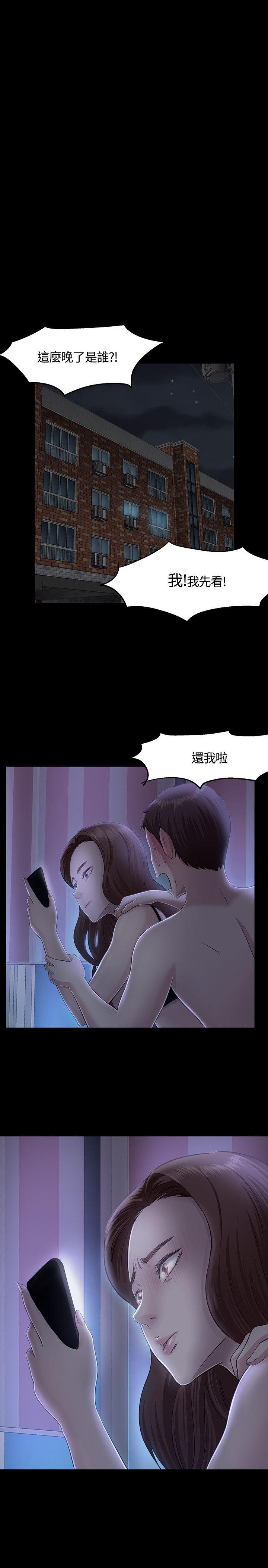 [韩国漫画] Roommate 爱情,女学生,熟女人妻,女教师#[28P]-13