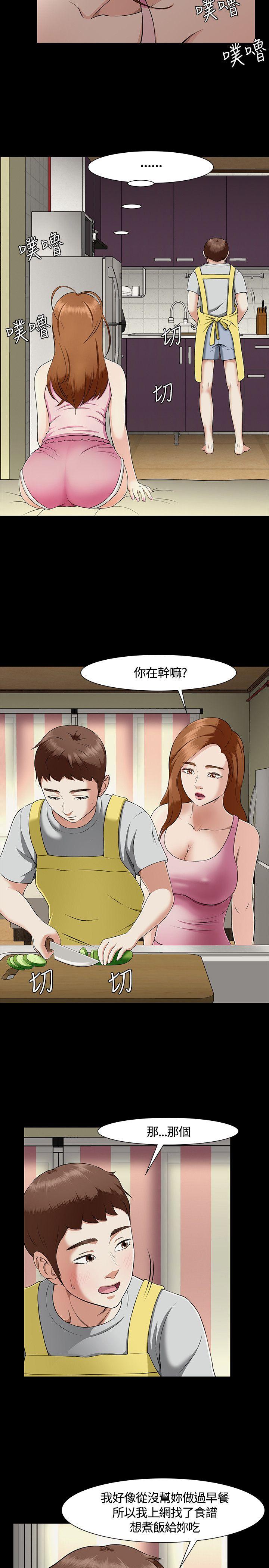 [韩国漫画] Roommate 爱情,女学生,熟女人妻,女教师#[28P]-17