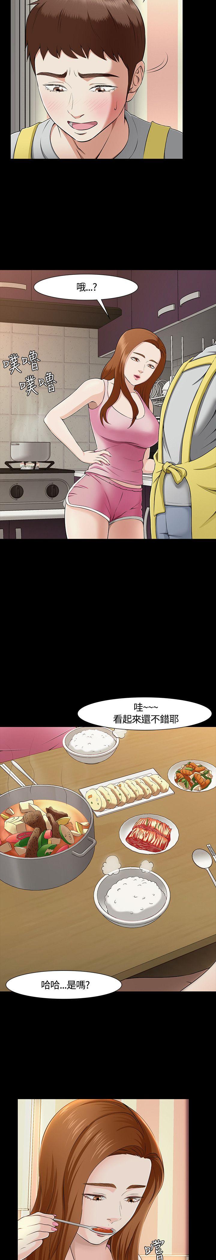 [韩国漫画] Roommate 爱情,女学生,熟女人妻,女教师#[28P]-18