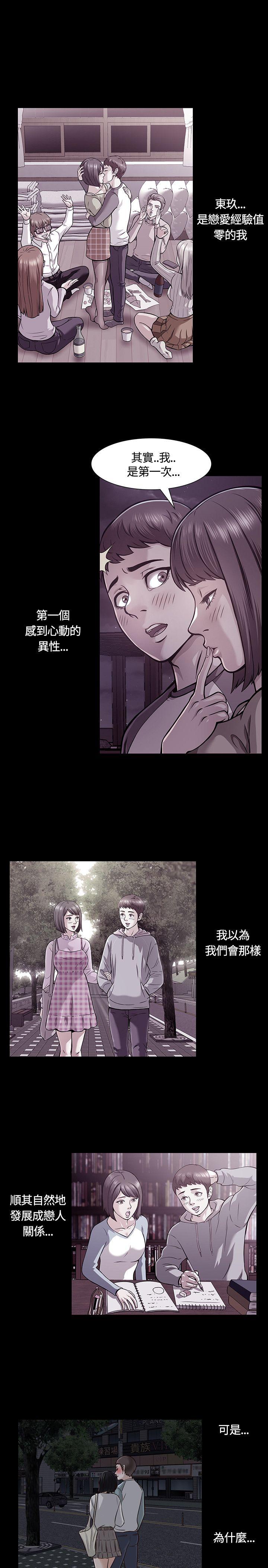 [韩国漫画] Roommate 爱情,女学生,熟女人妻,女教师#[28P]-2