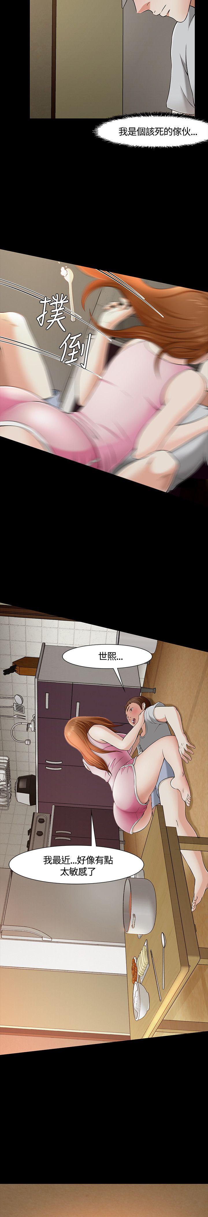 [韩国漫画] Roommate 爱情,女学生,熟女人妻,女教师#[28P]-20
