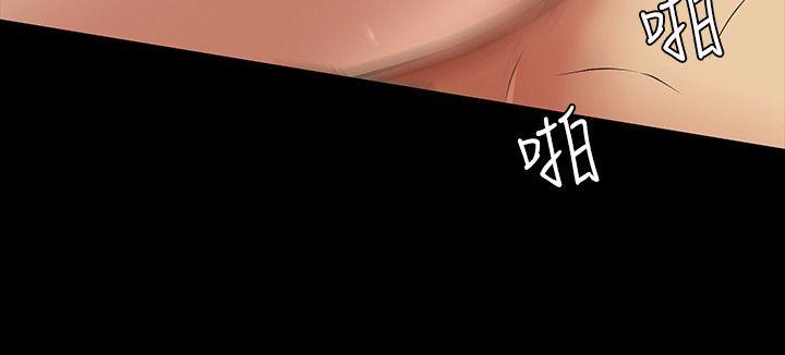 [韩国漫画] Roommate 爱情,女学生,熟女人妻,女教师#[28P]-22
