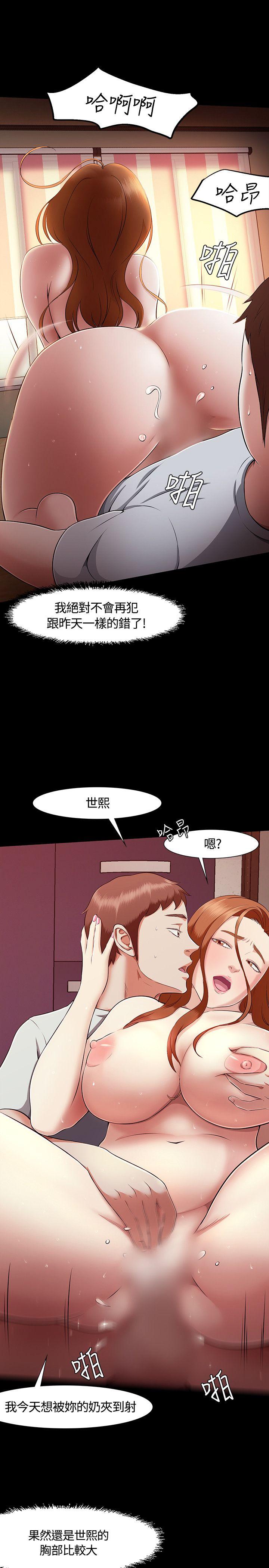 [韩国漫画] Roommate 爱情,女学生,熟女人妻,女教师#[28P]-23