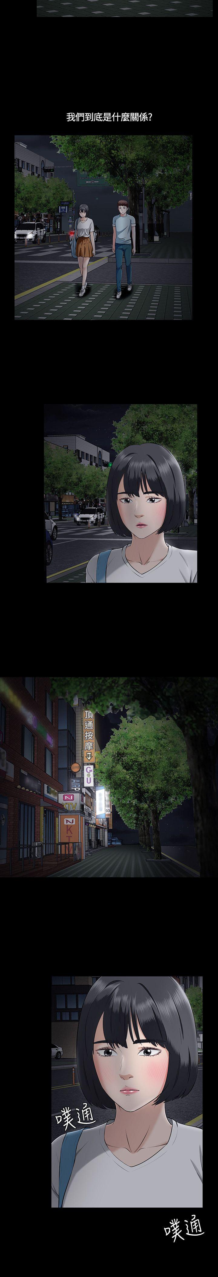 [韩国漫画] Roommate 爱情,女学生,熟女人妻,女教师#[28P]-5