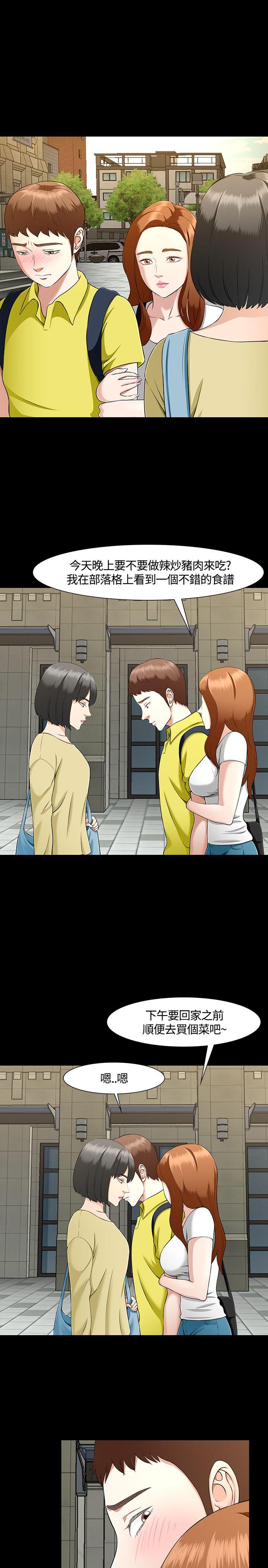 [韩国漫画] Roommate 爱情,女学生,熟女人妻,女教师#[21P]-4