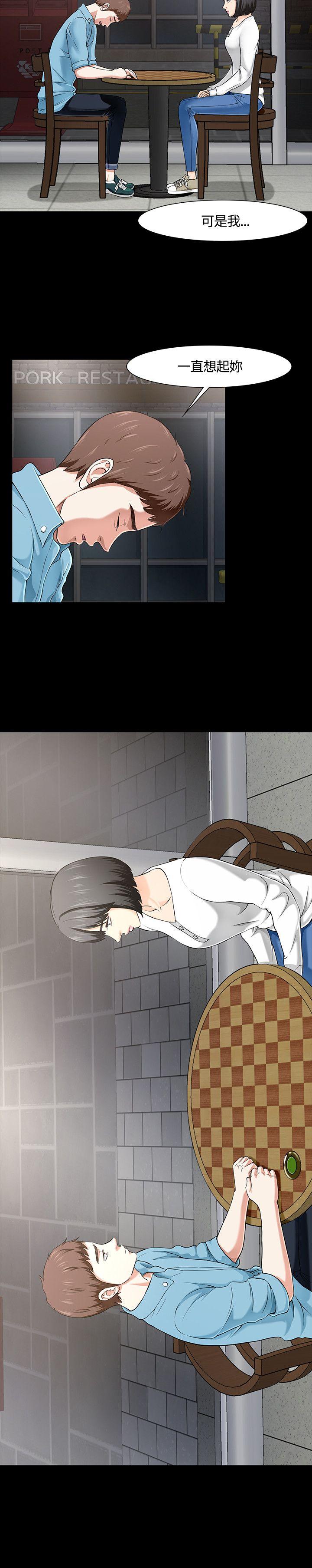 [韩国漫画] Roommate 爱情,女学生,熟女人妻,女教师#[21P]-12