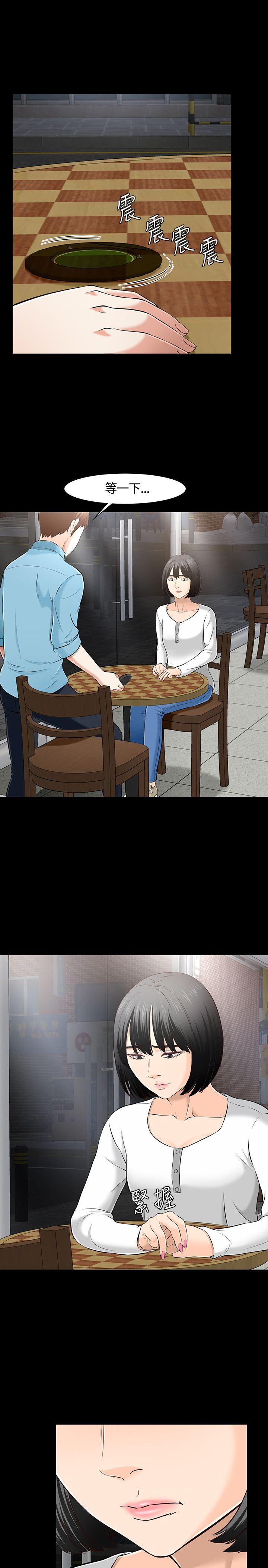 [韩国漫画] Roommate 爱情,女学生,熟女人妻,女教师#[21P]-13