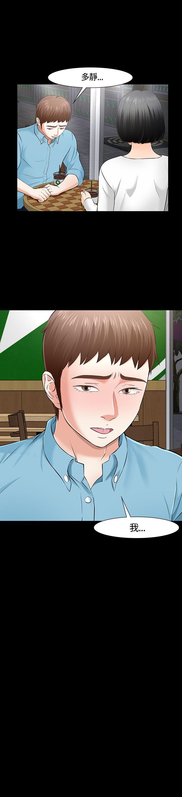 [韩国漫画] Roommate 爱情,女学生,熟女人妻,女教师#[21P]-17