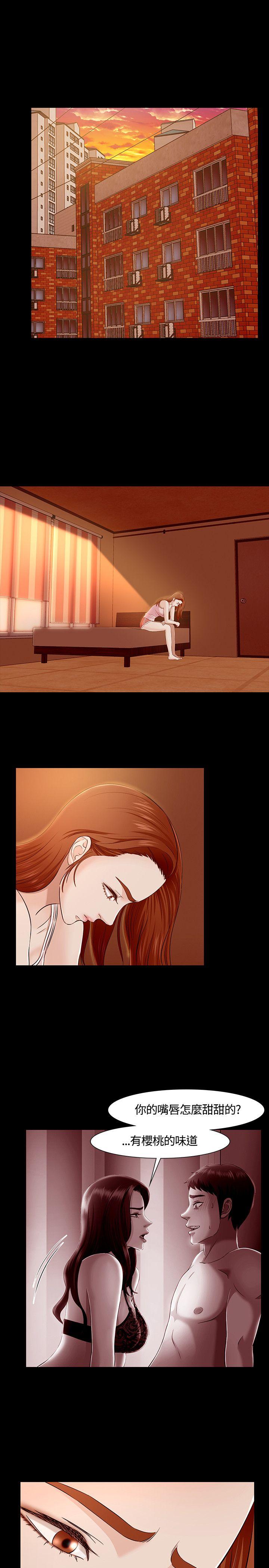 [韩国漫画] Roommate 爱情,女学生,熟女人妻,女教师#[21P]-18