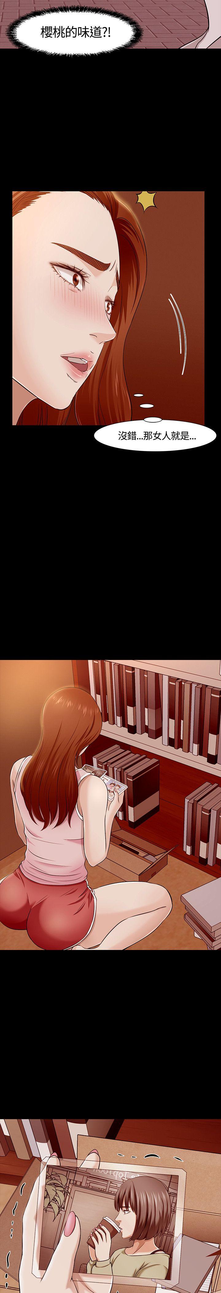 [韩国漫画] Roommate 爱情,女学生,熟女人妻,女教师#[21P]-20