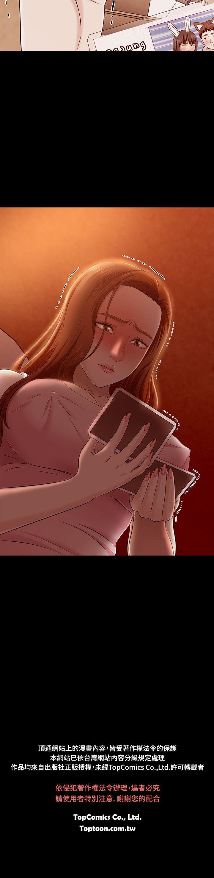 [韩国漫画] Roommate 爱情,女学生,熟女人妻,女教师#[21P]-21