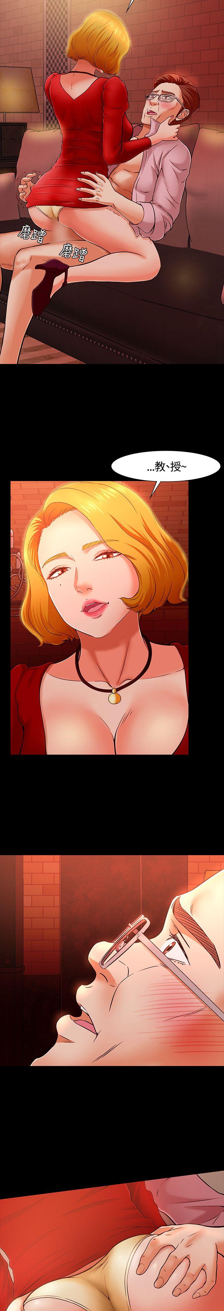 [韩国漫画] Roommate 爱情,女学生,熟女人妻,女教师#[21P]-6