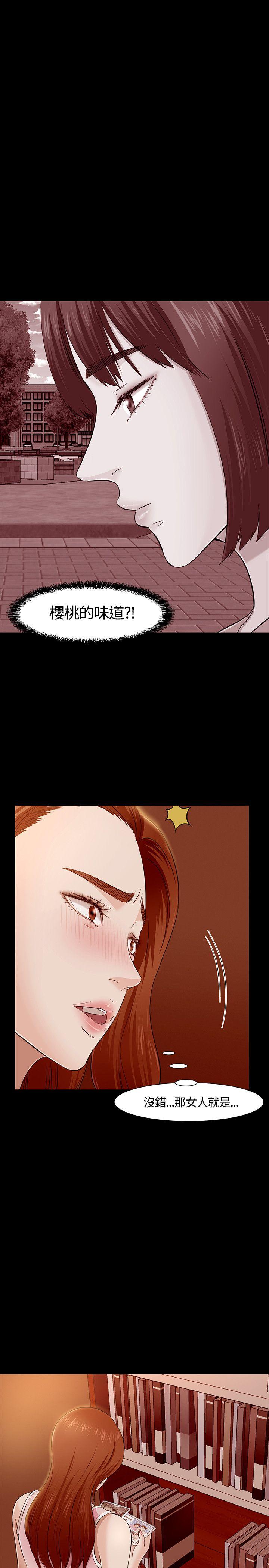[Manhwa] Roommate Love, female student, mature woman wife, female teacher#[27P]-1