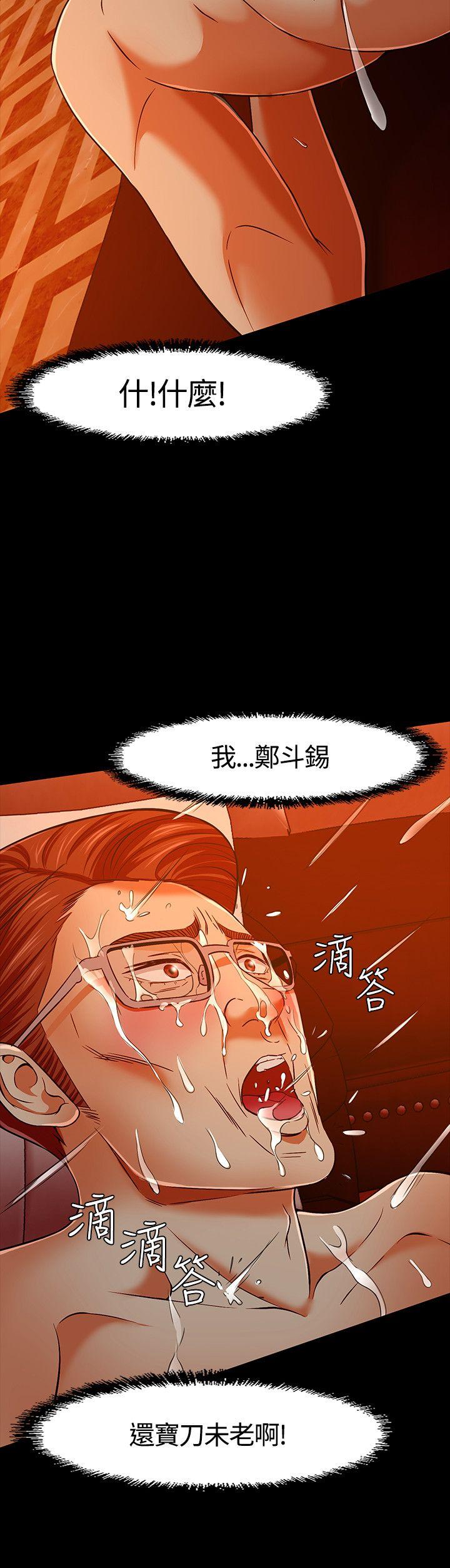 [Manhwa] Roommate Love, female student, mature woman wife, female teacher#[27P]-12