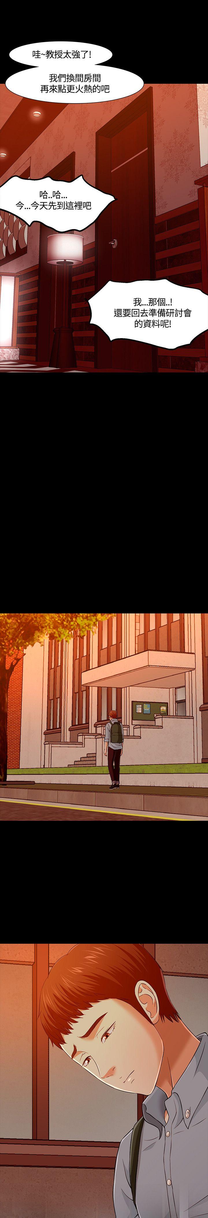 [Manhwa] Roommate Love, female student, mature woman wife, female teacher#[27P]-16