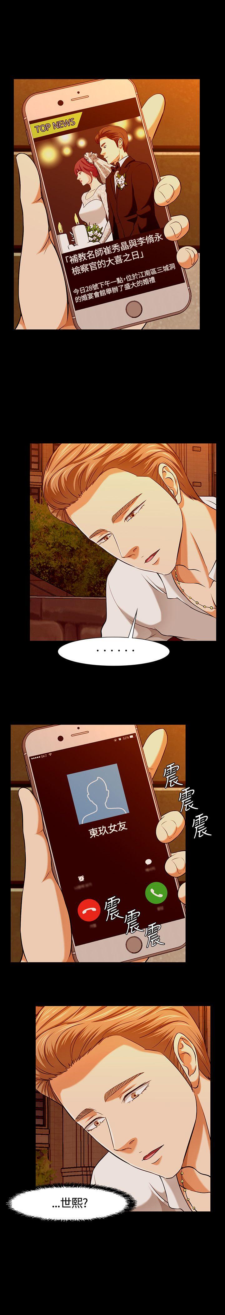 [Manhwa] Roommate Love, female student, mature woman wife, female teacher#[27P]-19
